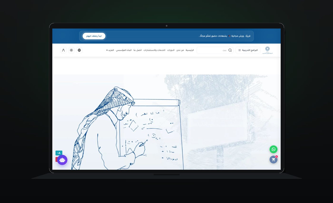 Alam LMS — live tenant instance: Nuskha