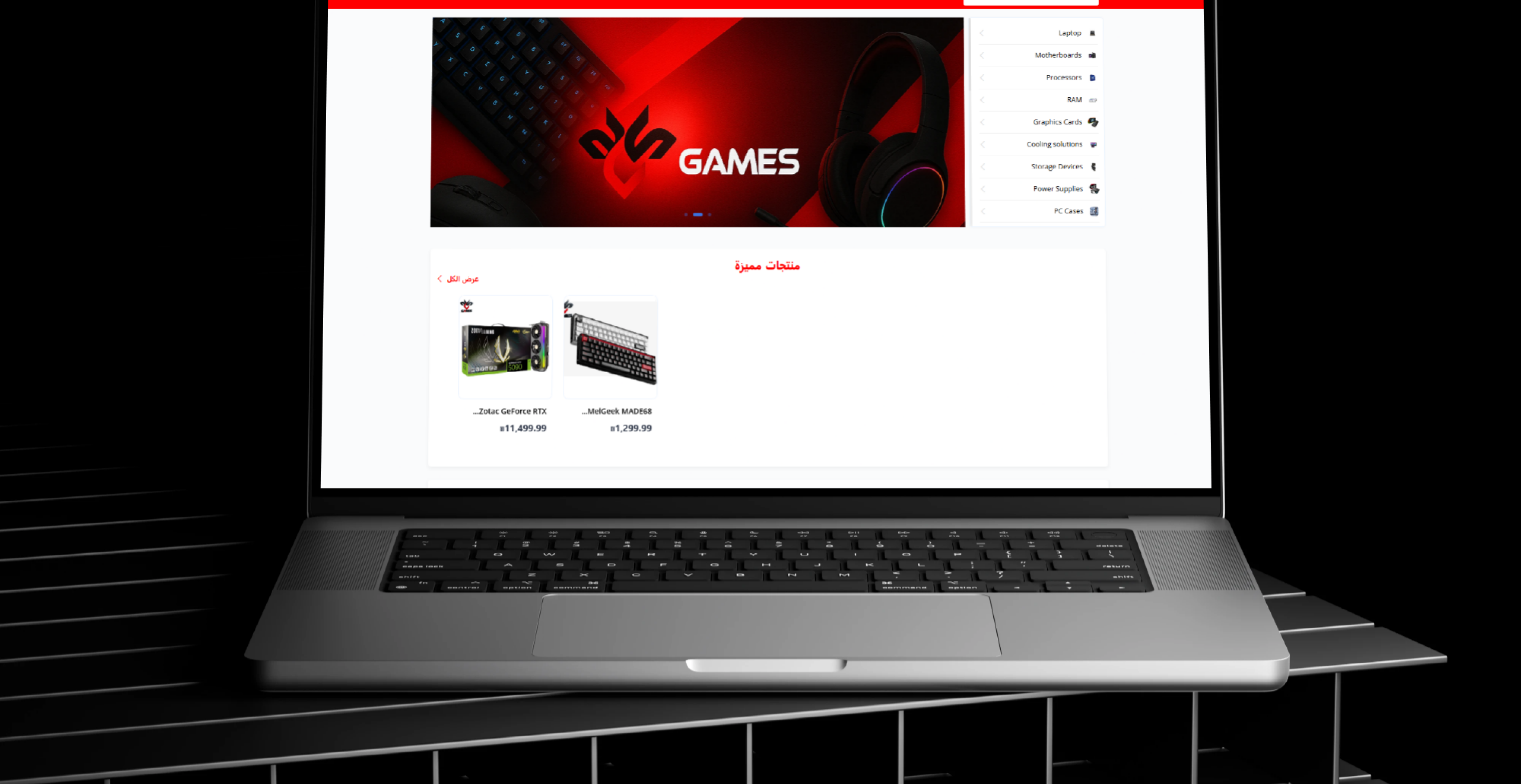 CS Net Games — screenshot 9