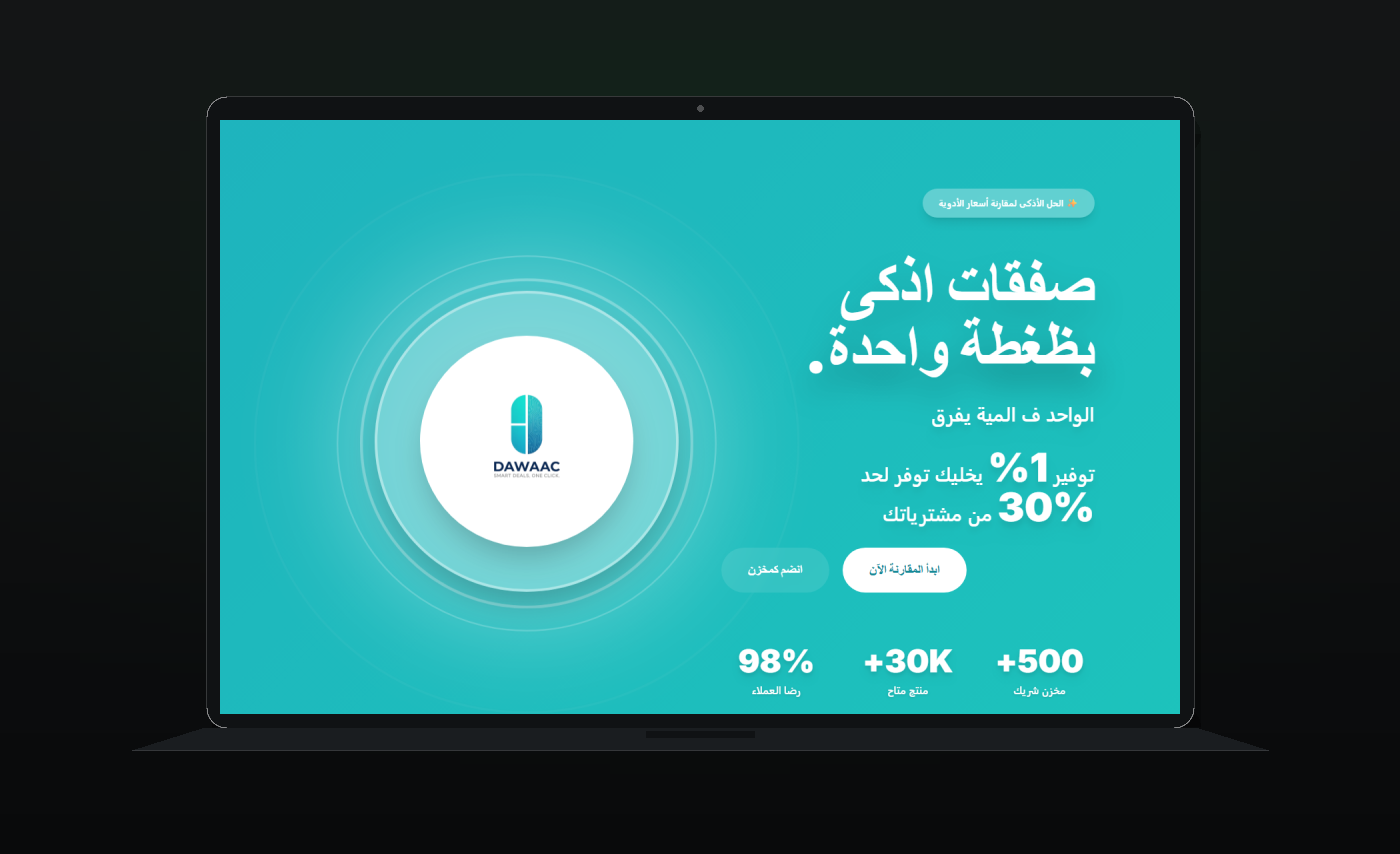 Dawaac — screen 2