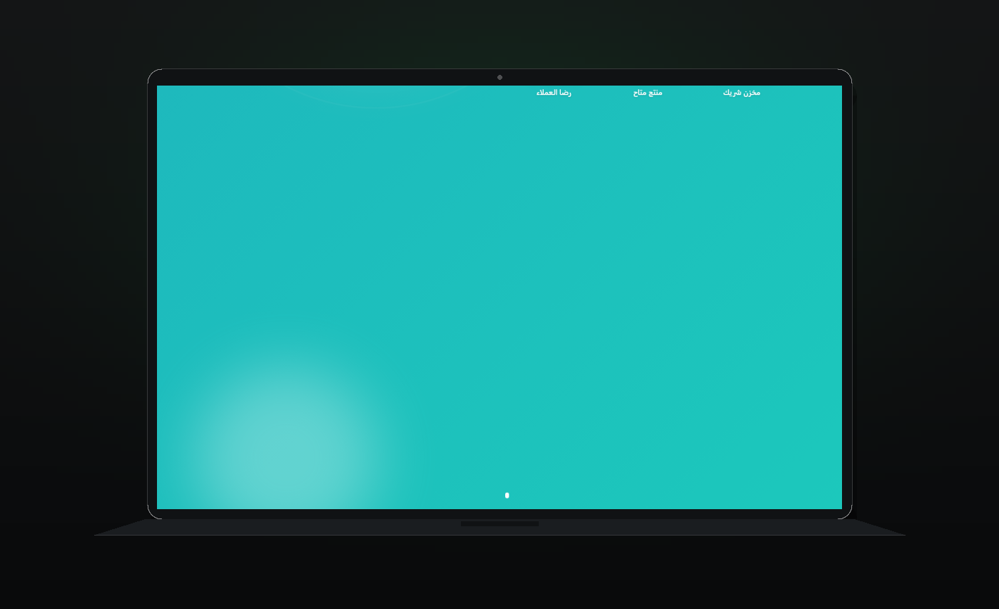 Dawaac — screen 3