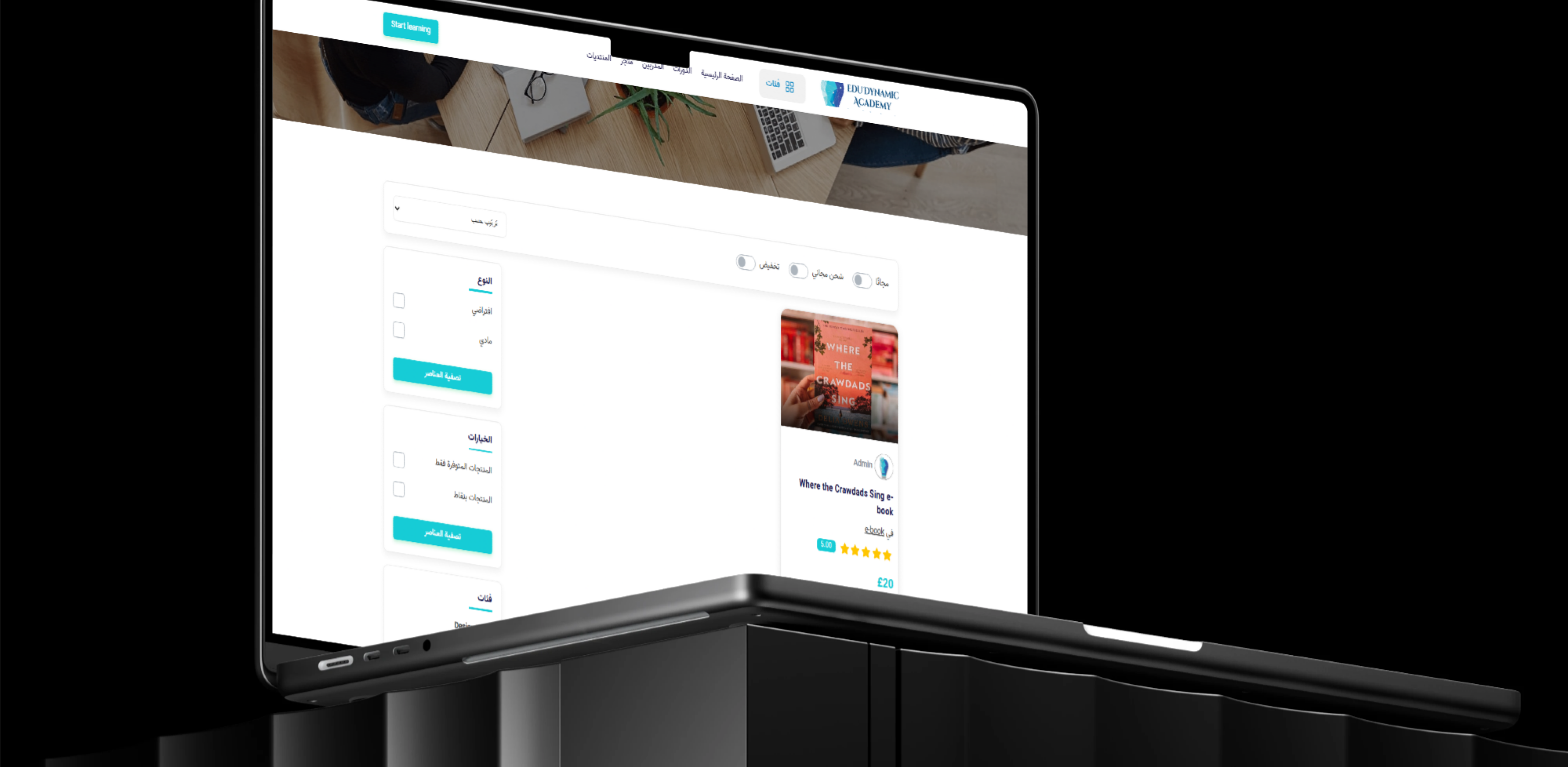EduDynamic Academy — screenshot 6