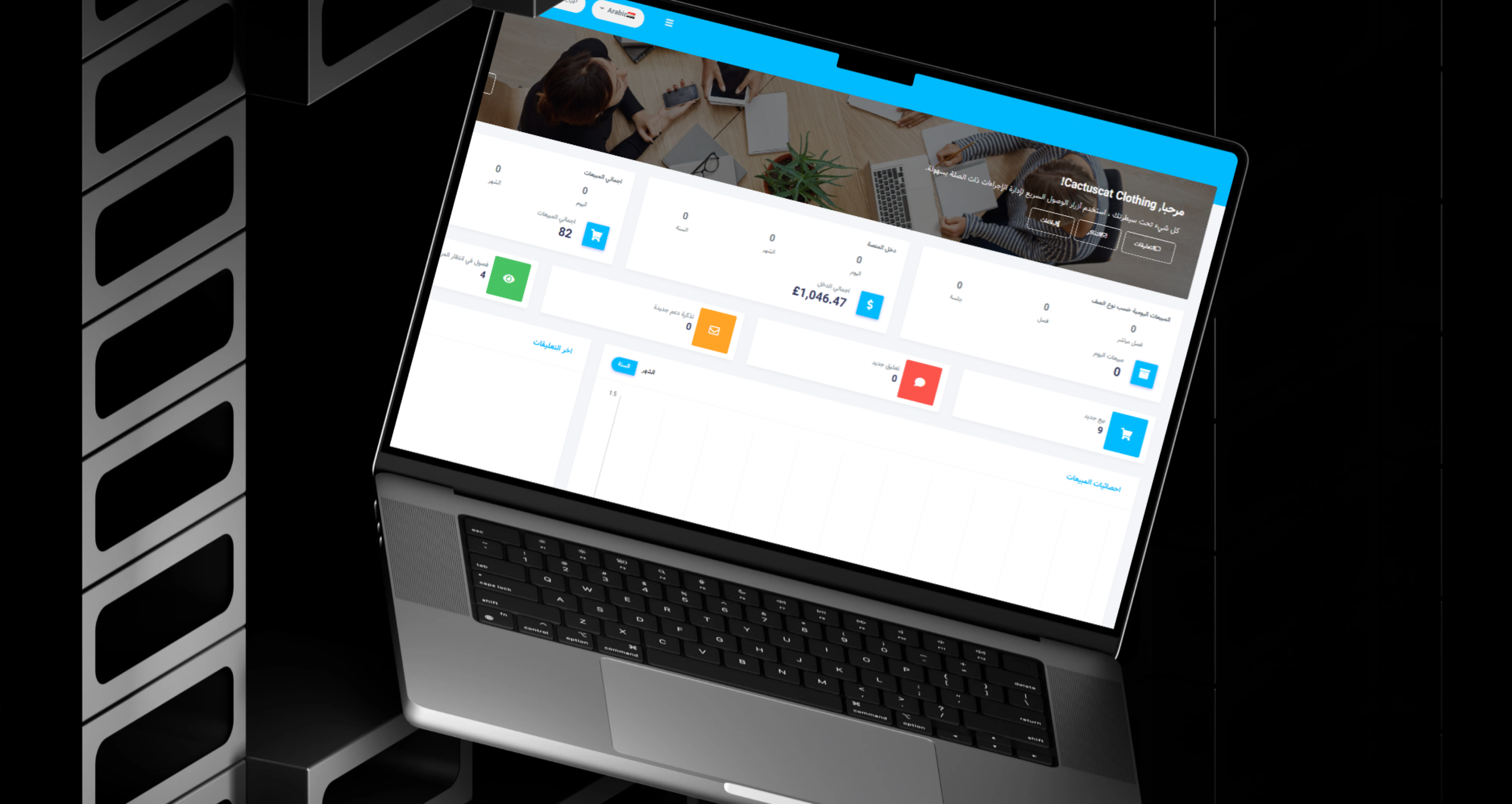 EduDynamic Academy — screenshot 9