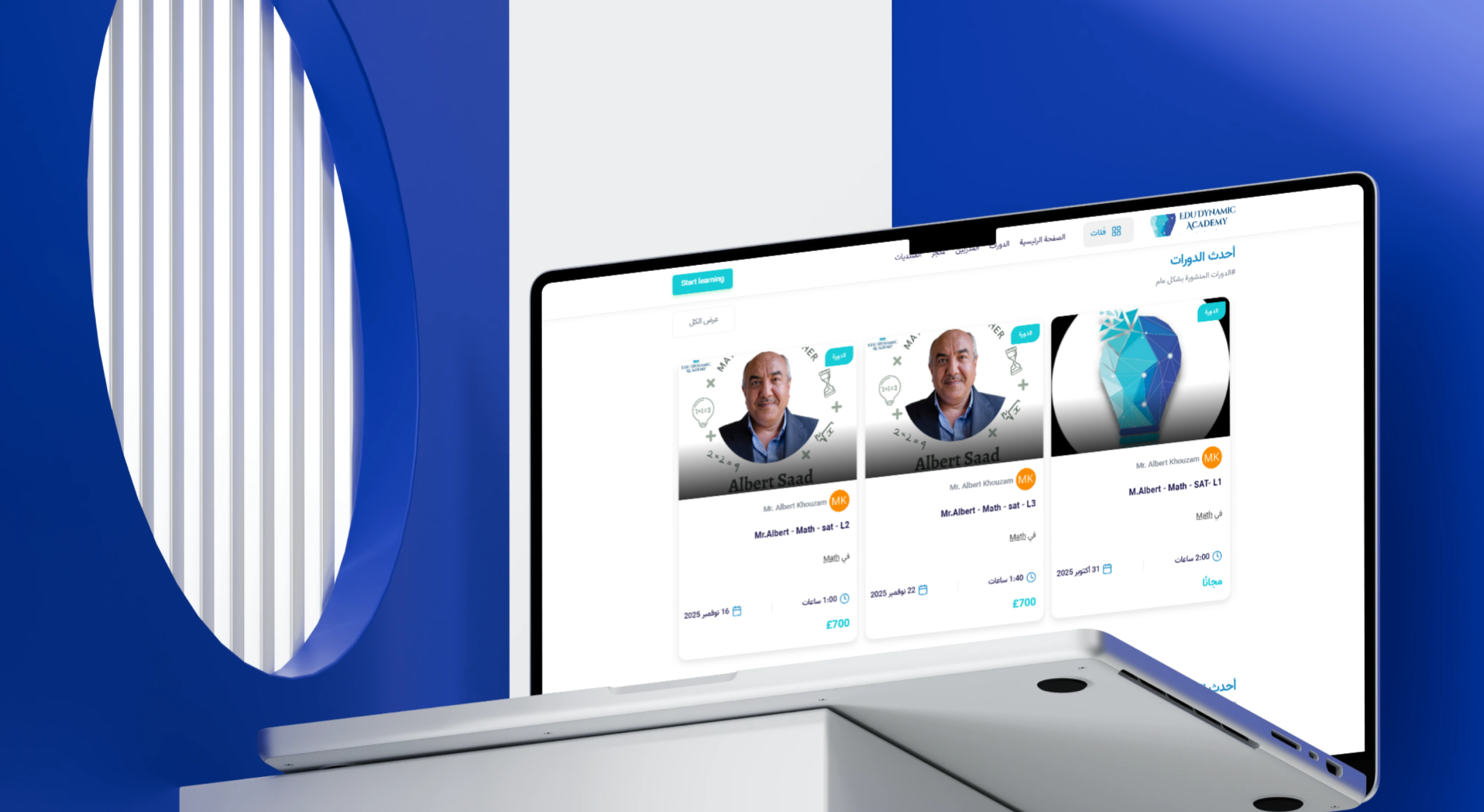 EduDynamic Academy — screenshot 3