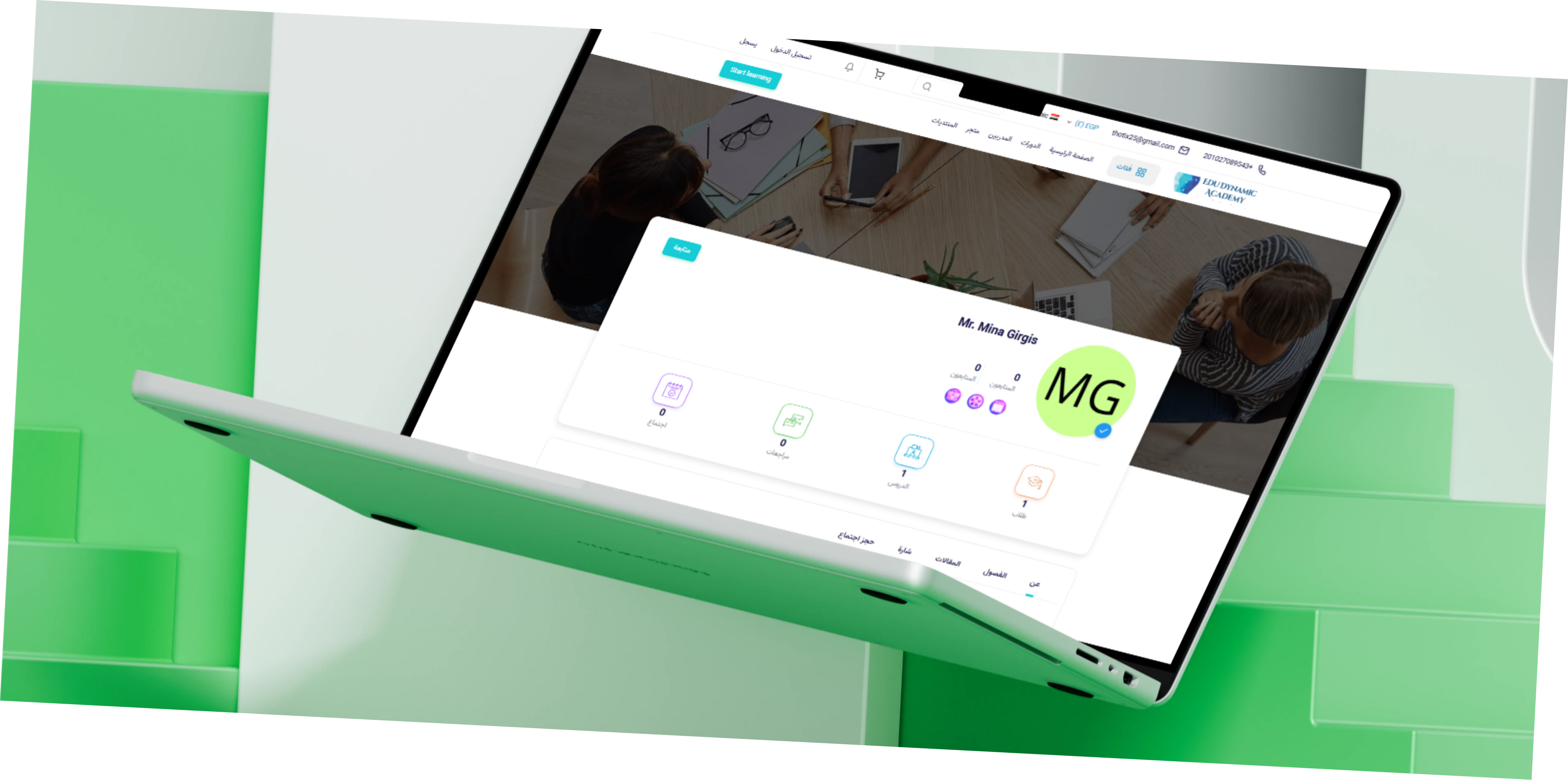 EduDynamic Academy — screenshot 5