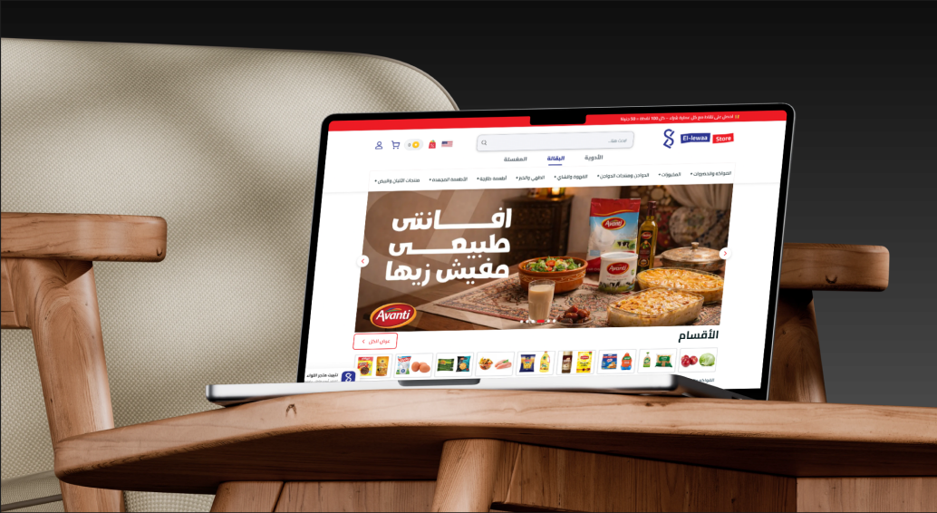 Ellewaa Store — screenshot 2