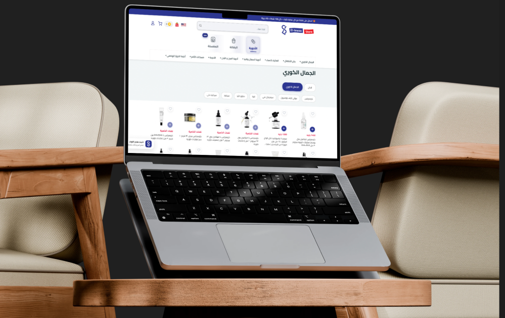 Ellewaa Store — screenshot 4