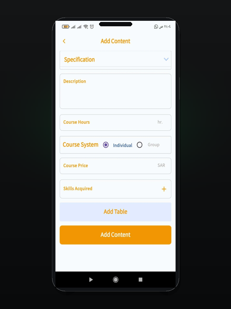 Ma3refa — screen 5