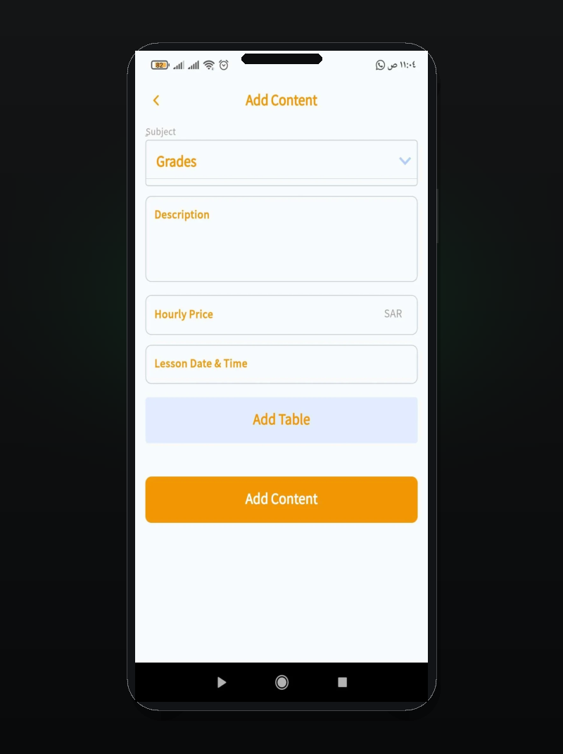 Ma3refa — screen 6