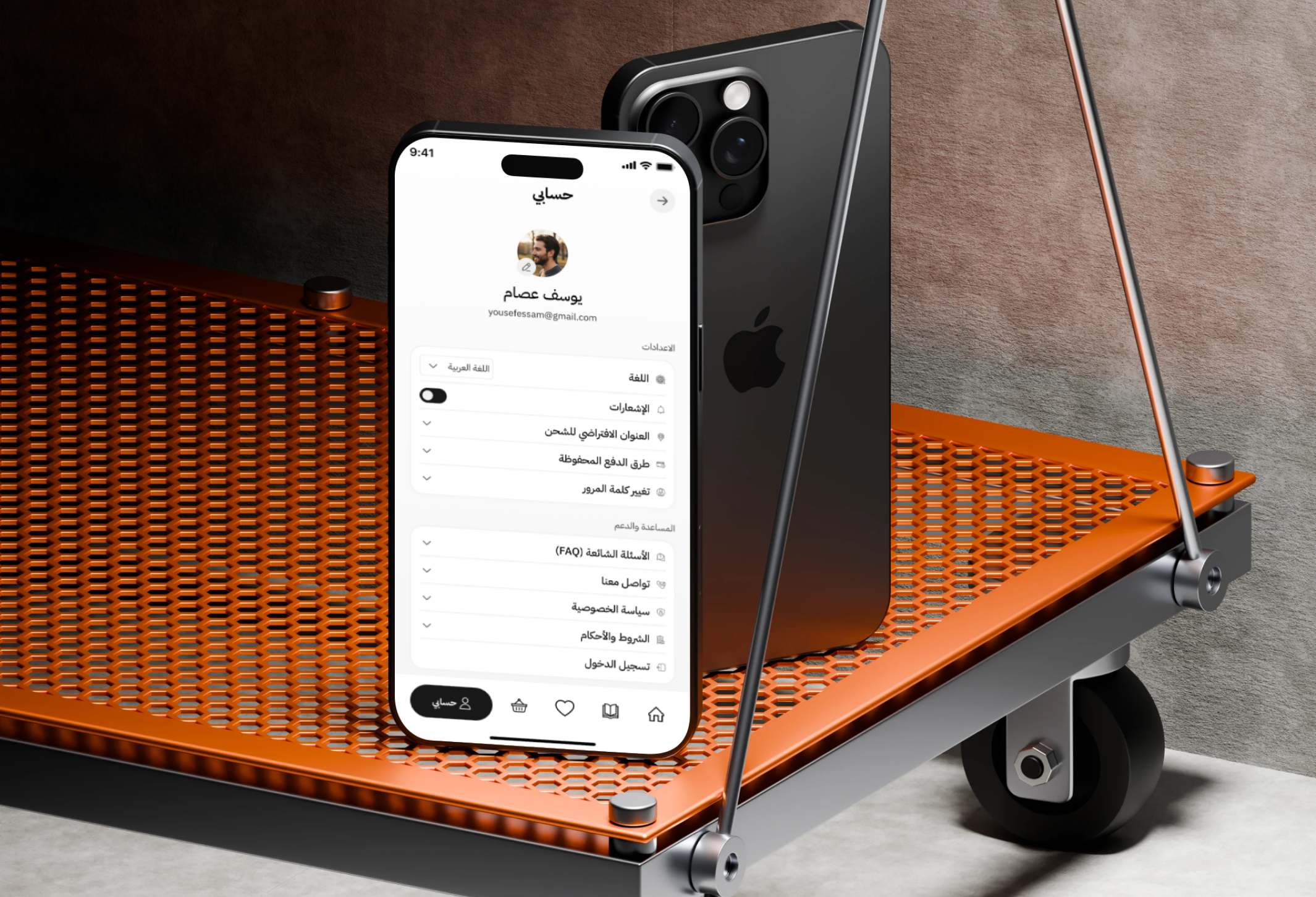 Makhazen Al Kotob — screenshot 8