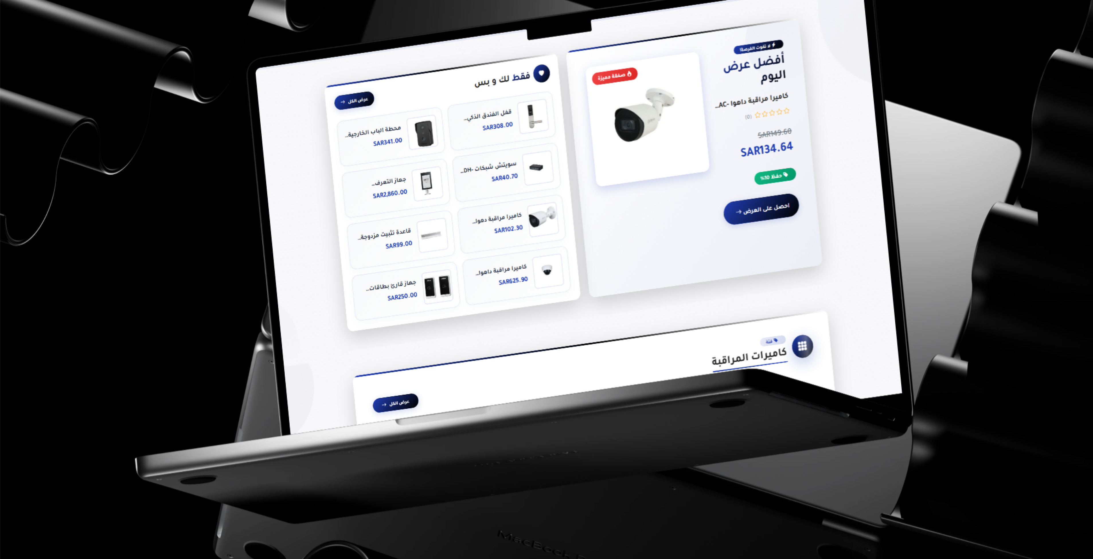 MNT — Modern Network Technologies — screenshot 4