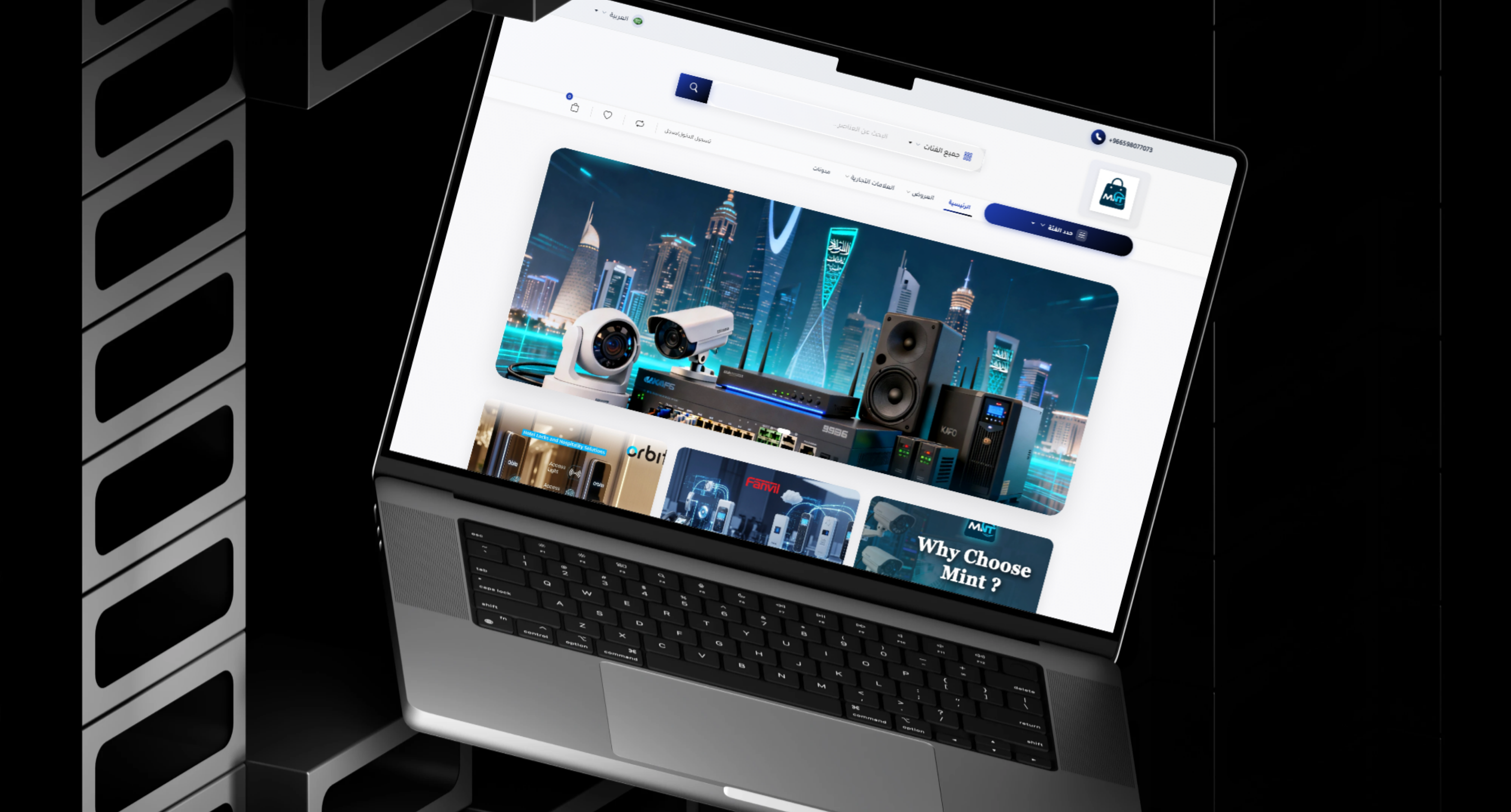MNT — Modern Network Technologies — screenshot 2