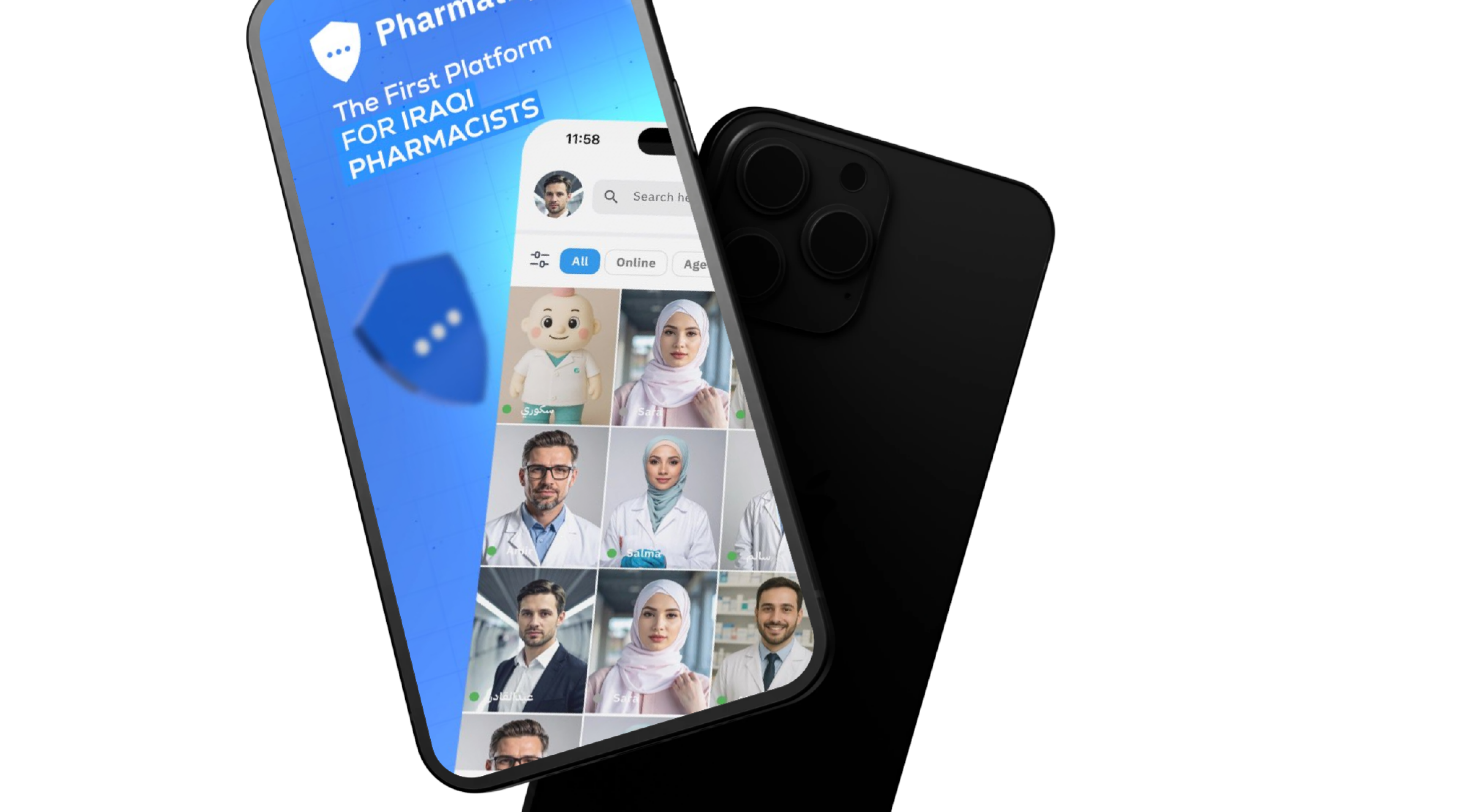 Pharmatiq — screenshot 3