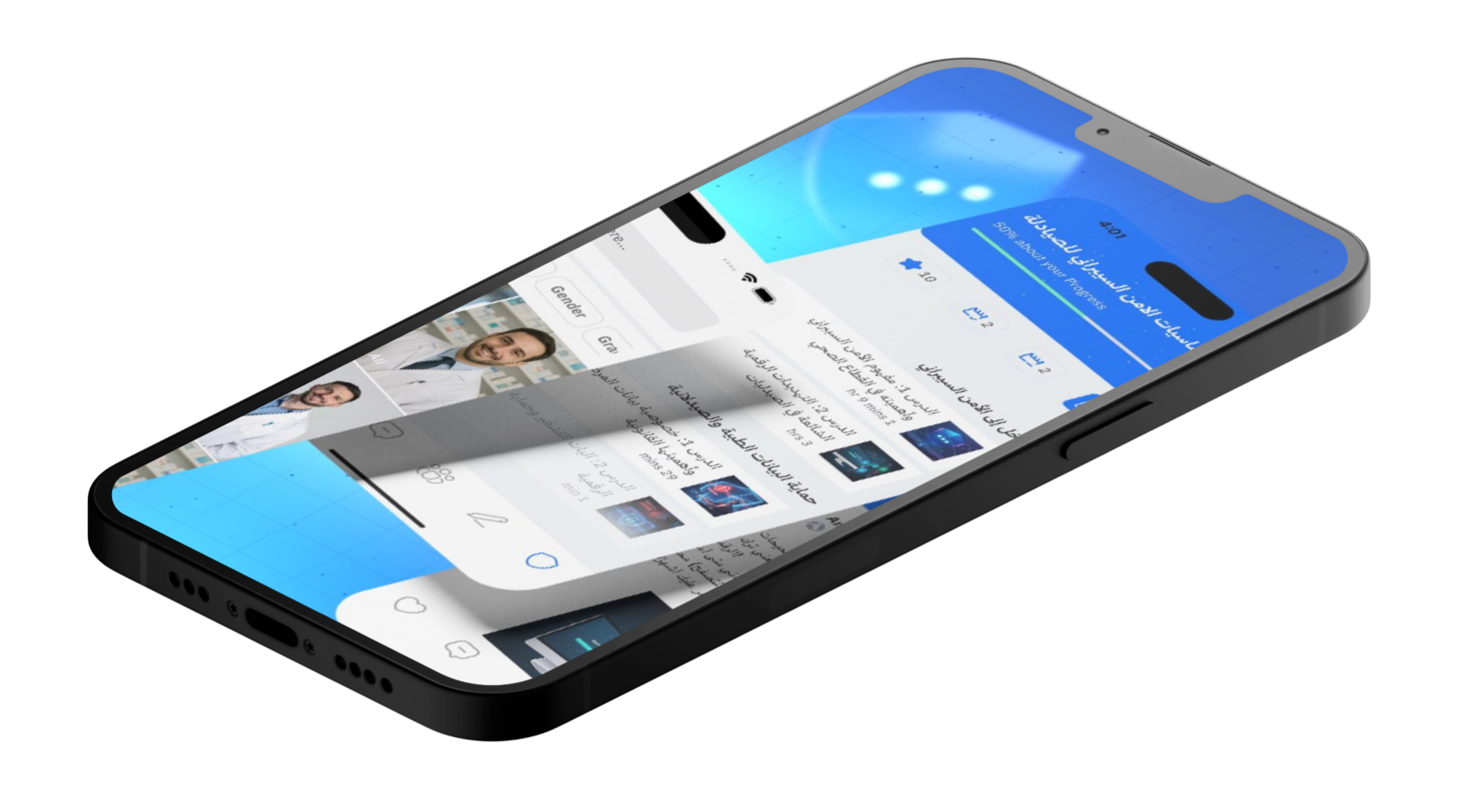 Pharmatiq — screenshot 2