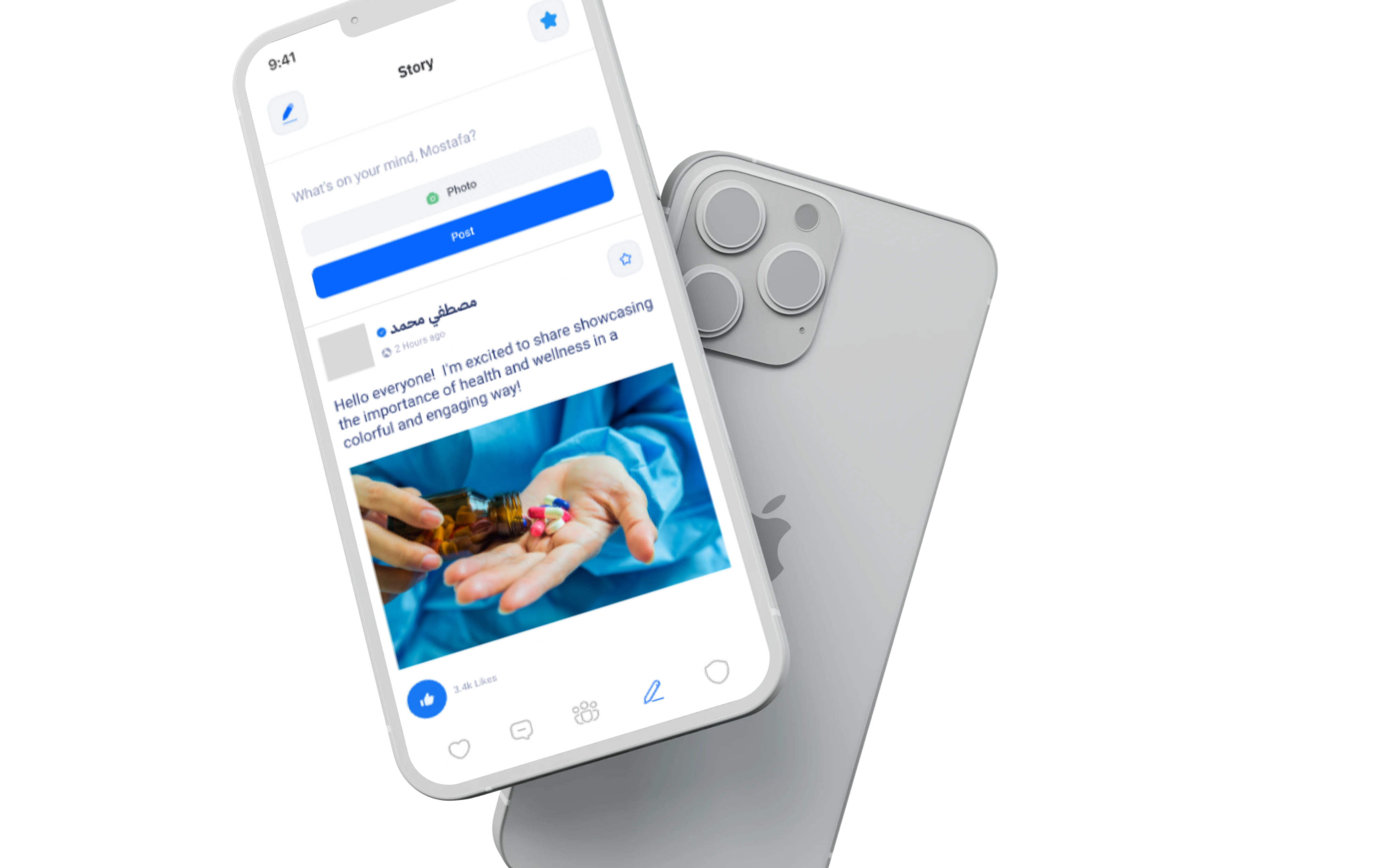 Pharmatiq — screenshot 6