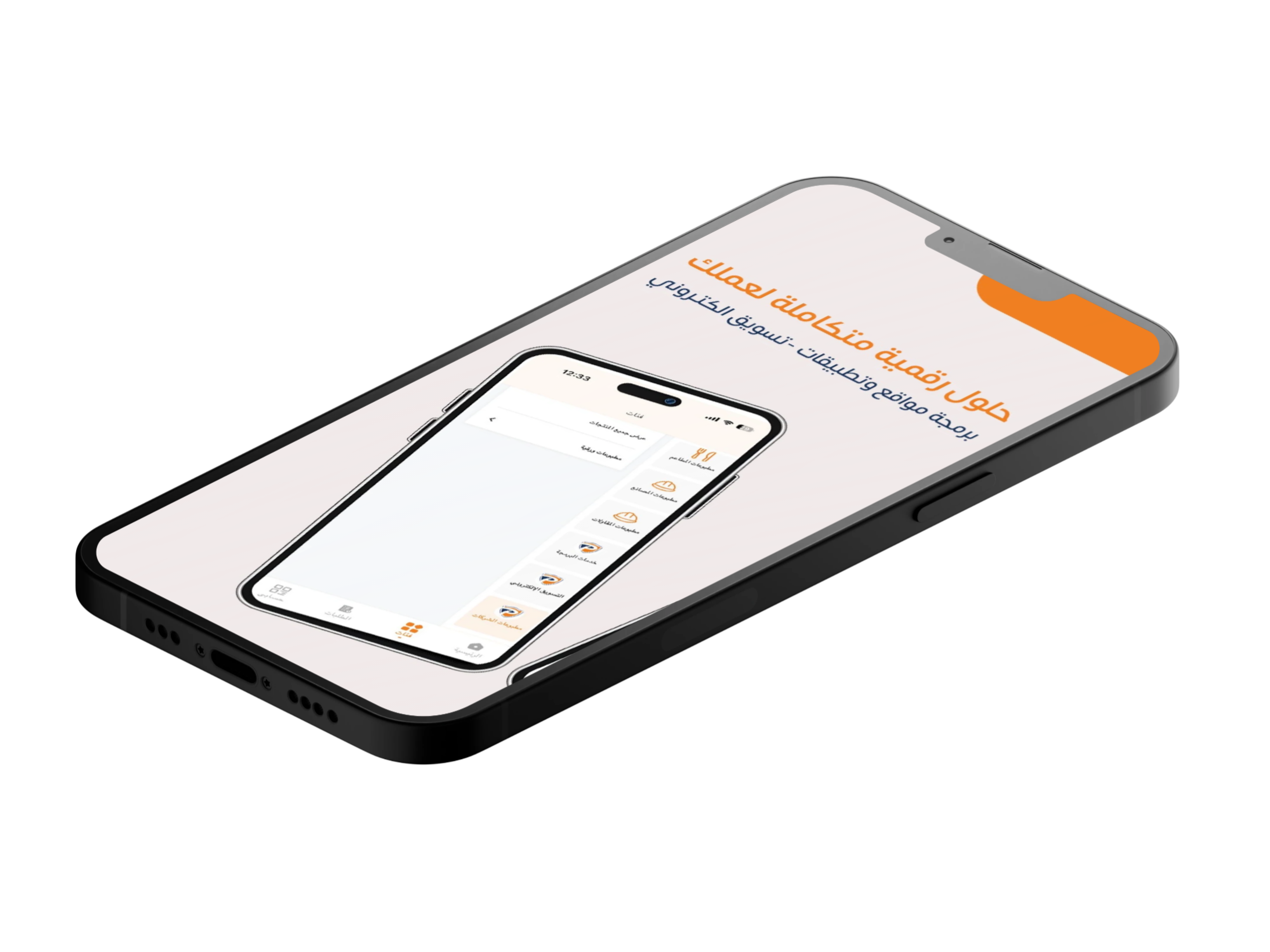 Premium Advertising — screenshot 4