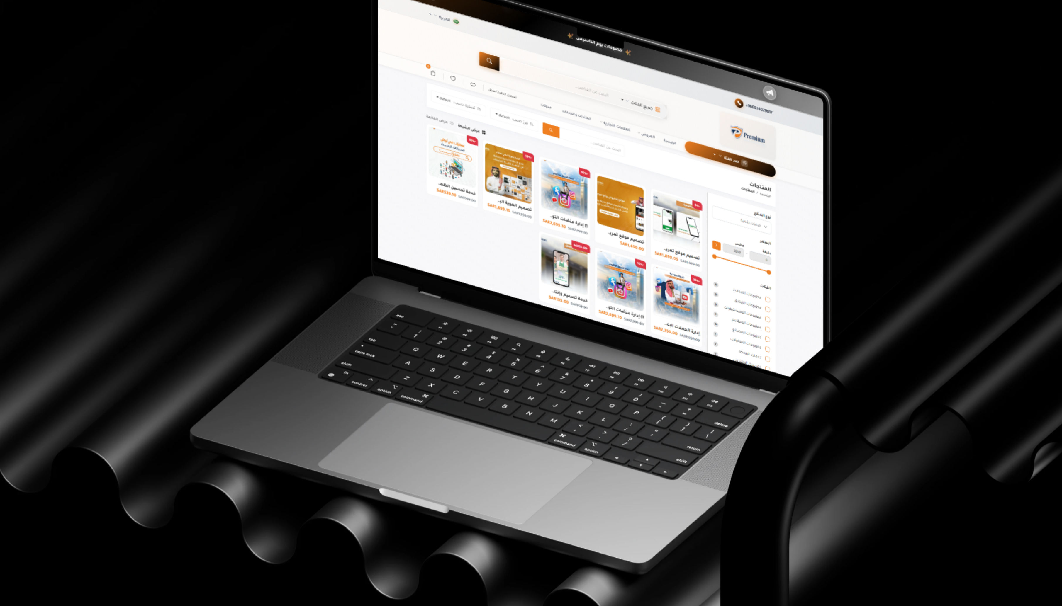 Premium Advertising — screenshot 2