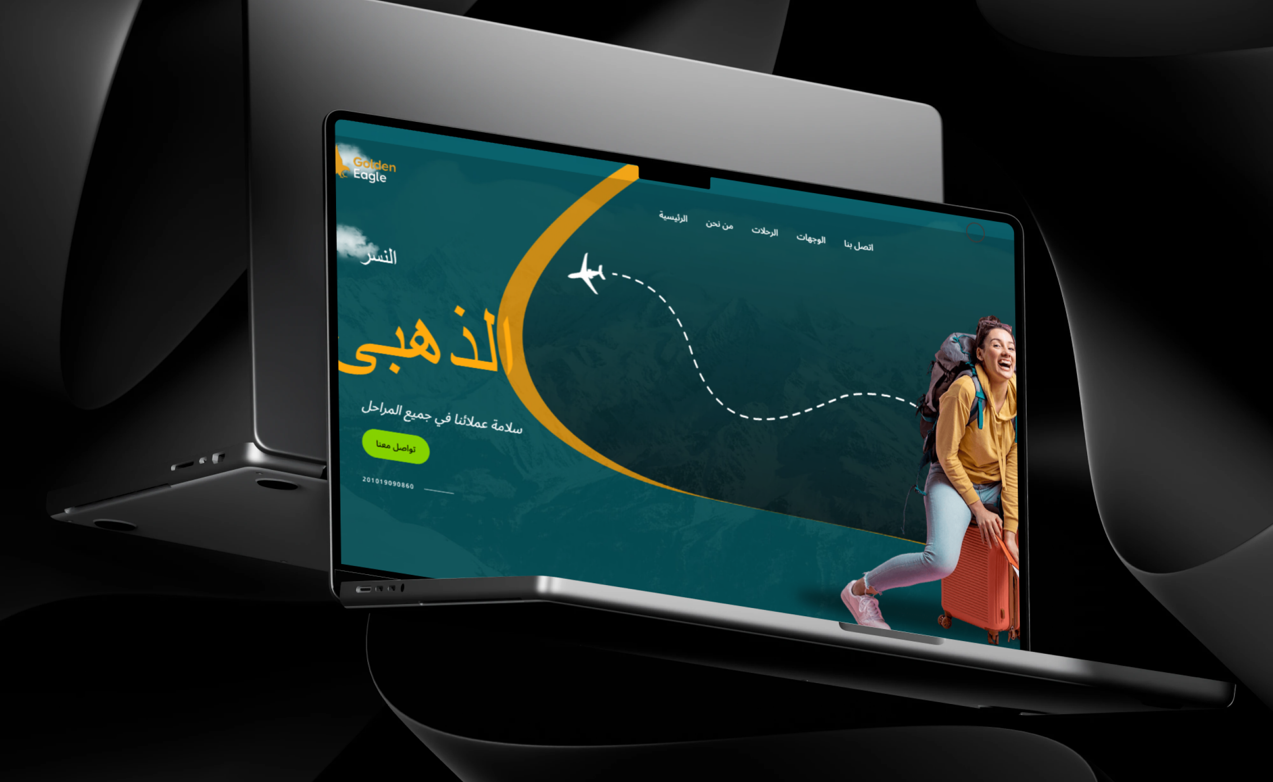 SAFT Travel System — screenshot 3