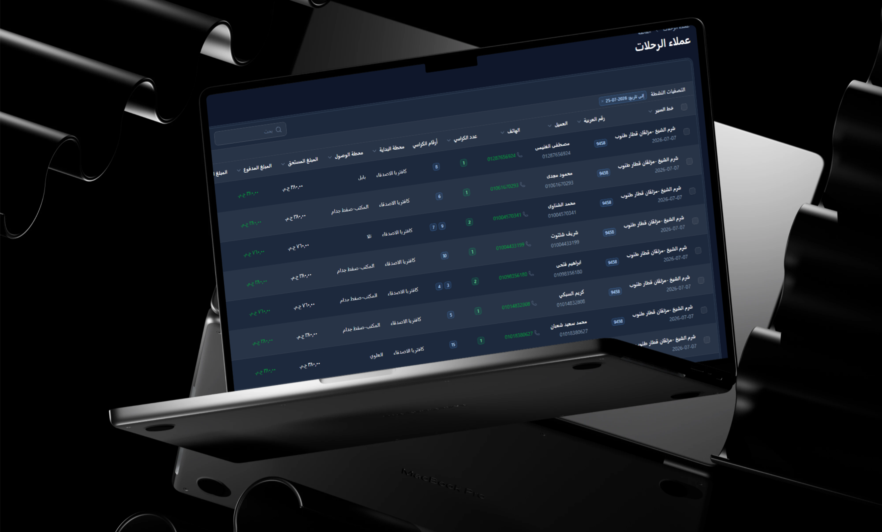 SAFT Travel System — screenshot 6