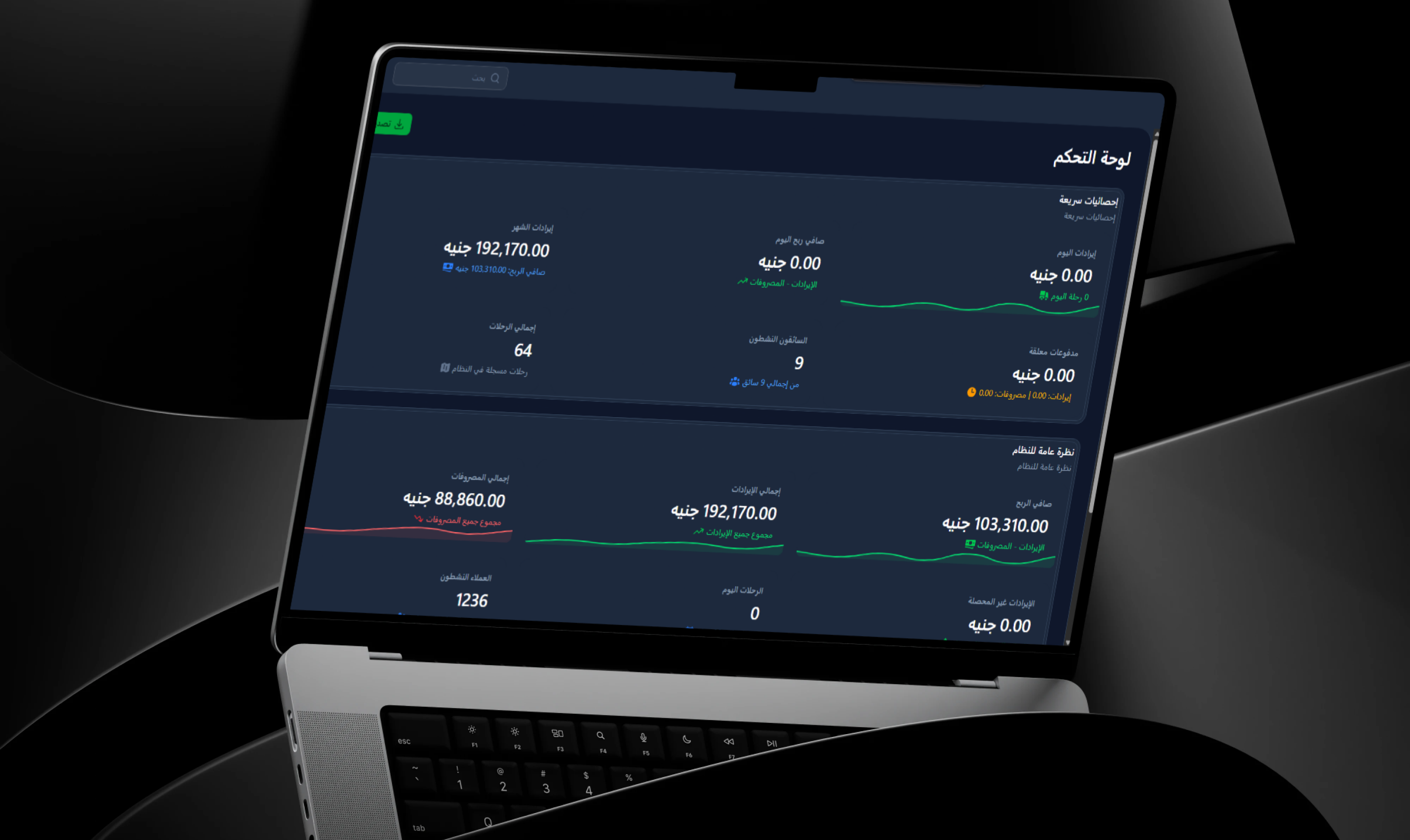 SAFT Travel System — screenshot 5